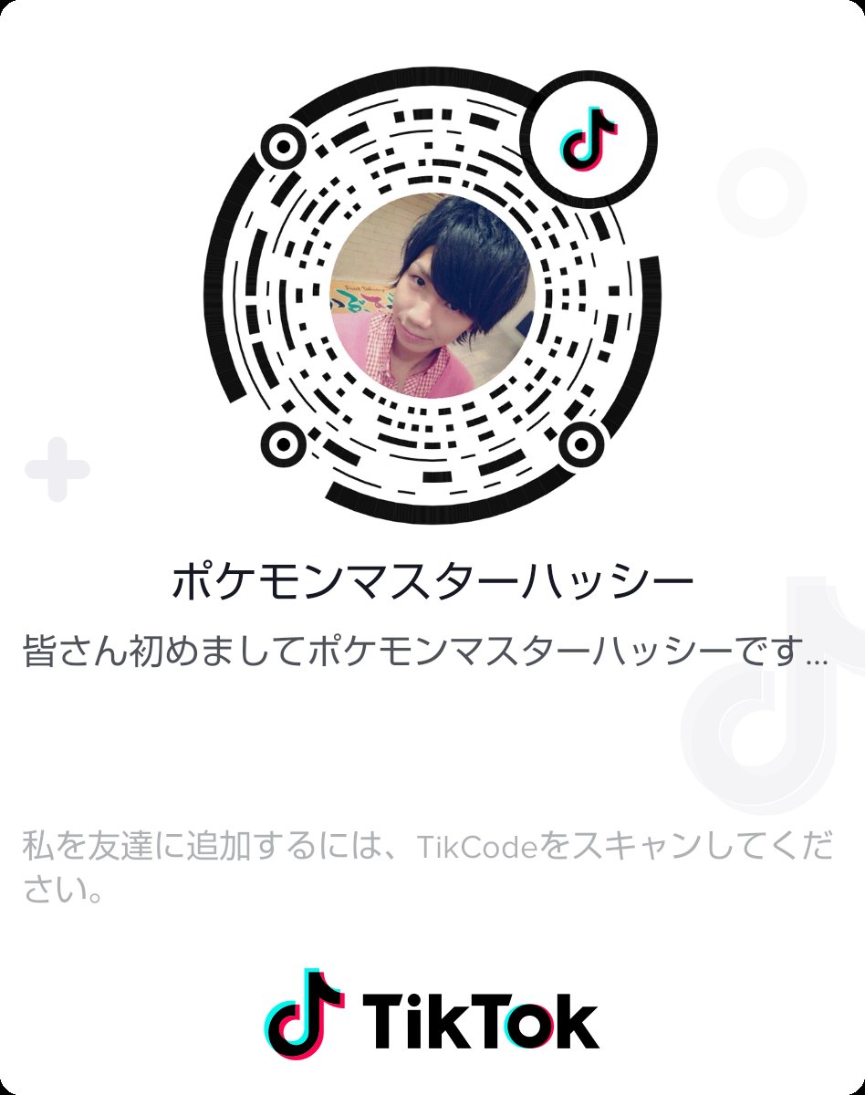 YB5XD0rmztfMq0M's tweet photo. ティクトックやってます！

良かったらフォローお願いいたします☺️

#こんにちは
#ランチ
#インフルエンサー
#ティクトック
#Tiktok
#TikToker 
#TikTokJapan 
#フォロー https://t.co/iQqkYIaRiH