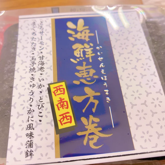 そして
ジャン!おいしいやつ❤️ 