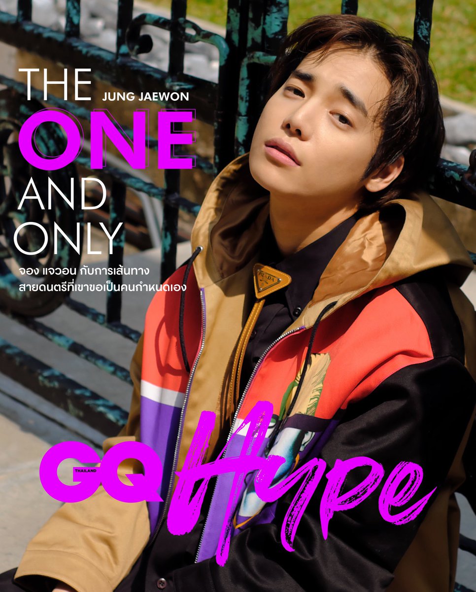 GQThailand's tweet photo. ศิลปินเกาหลีคนแรกบนปก #GQHype ครั้งนี้ พบกับ #จองแจวอน หรือ #ONE แร็ปเปอร์หนุ่มมาแรง​ ที่ลีลา���ารแร็ปนั้นไฟลุกสวนทางกับหน้าตาอันหล่อเหลา

อ่านบทสัมภาษณ์ของเขาได้แล้วที่ https://t.co/xBDIfxcACB

#OnlyOnePrivate #JungJaeWon https://t.co/bR8IXEAxLC