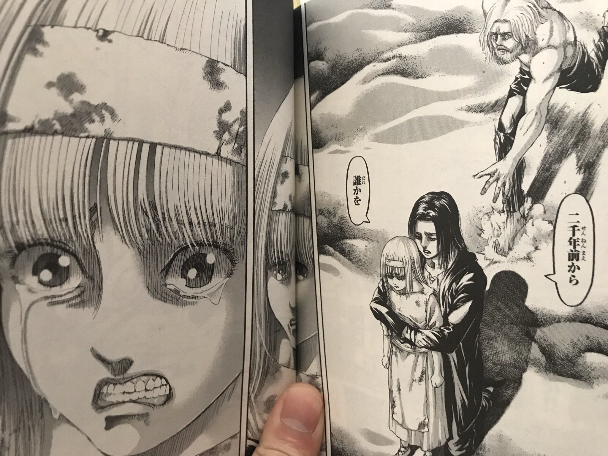 二千年後の君へ Twitter Search Twitter
