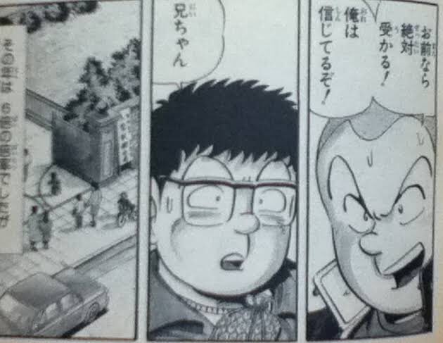 画像まとめ こちら葛飾区亀有公園前派出所 新着 19ページ目 アニメレーダー 画像まとめ こちら葛飾区亀有公園前派出所 新着 19ページ目 アニメレーダー