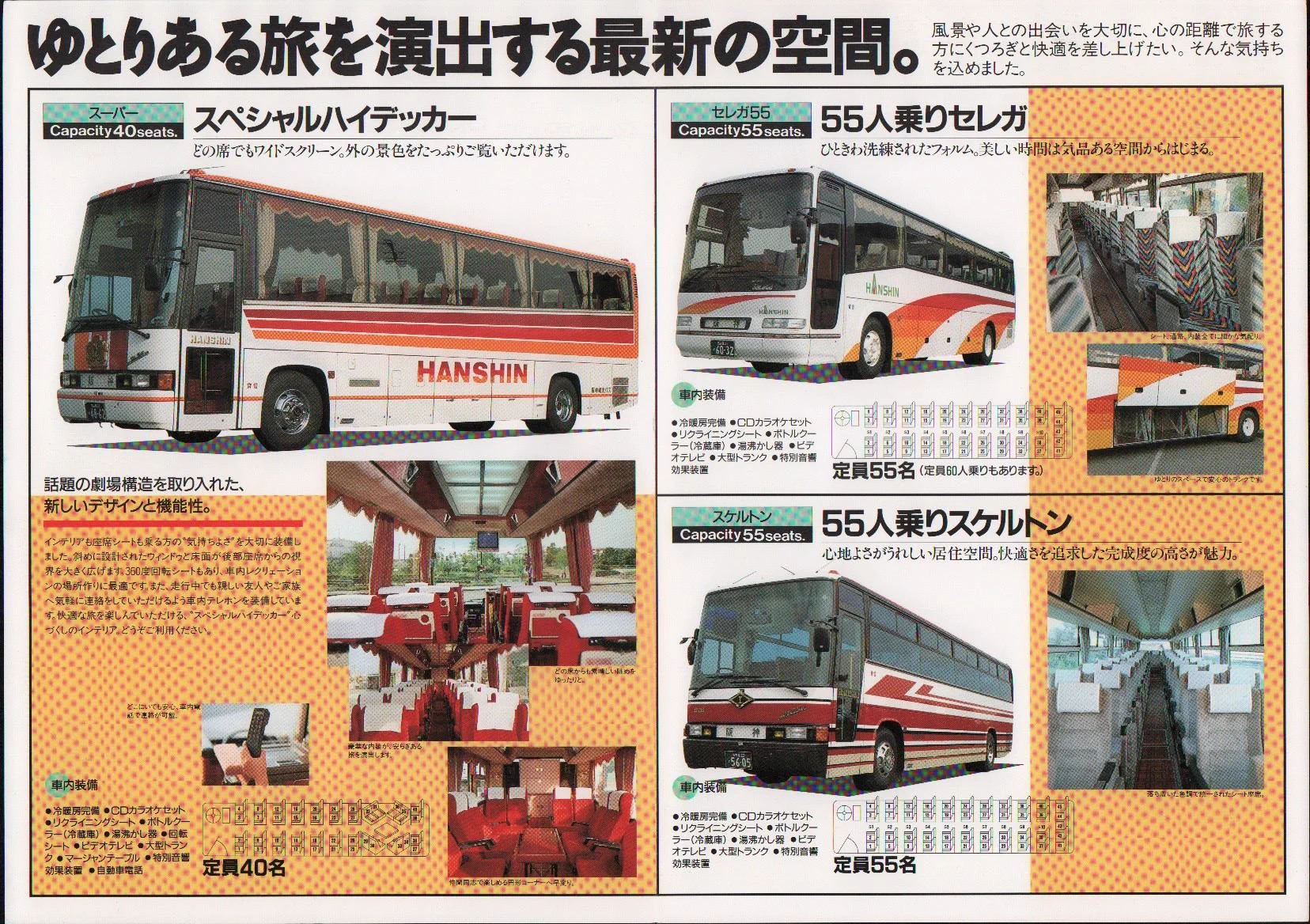 2冊 近畿 国鉄バス 1983 近畿地方自動車局 機関誌 広報誌 資料 阿武隈 on X: 