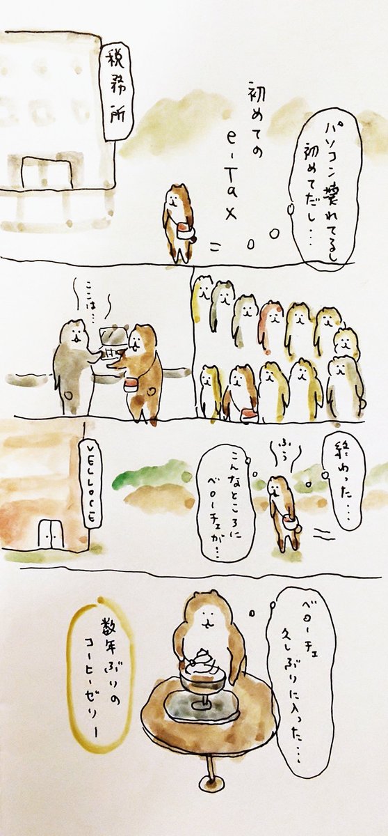 #bubuchiyo絵日記 