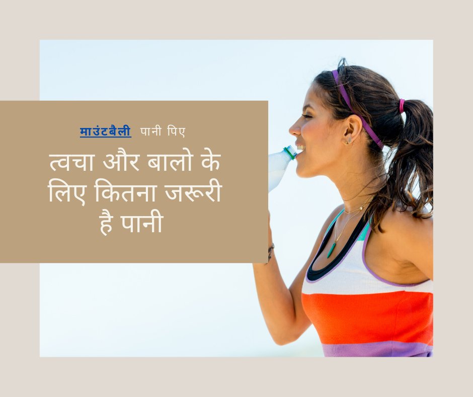 valley_mount's tweet photo. All the vital organs in your body need regular and consistent water not just to function properly but actively avoid future health problems. For instance, you can expect to protect vital organs like your heart if you simply drink more water.#Mountvalley
30 Minute before breakfast https://t.co/U2CSqEF3NH