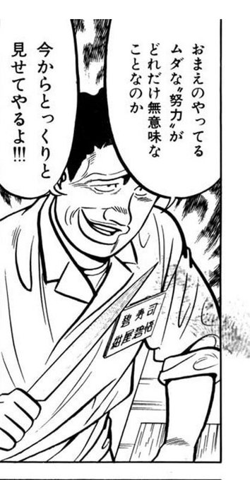 ぽちょむきん Potemkin0p さんのマンガ一覧 古い順 14ページ ツイコミ 仮