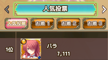 にほとんのtwitterイラスト検索結果 古い順