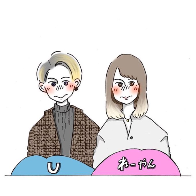 ゆうまるカップルのtwitterイラスト検索結果 ゆうまるカップルのtwitterイラスト検索結果