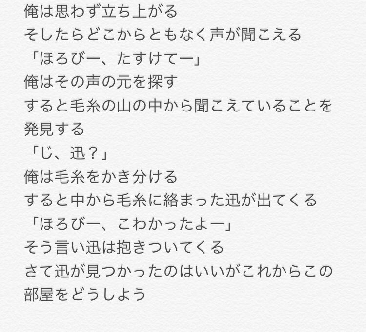 Omagari_Yang's tweet photo. 滅パパは今日も大変です　特別編
2次創作です
一部本編と性格が異なる場合があります
お気をつけください
#滅パパは今日も大変で�� https://t.co/djG4dueumS