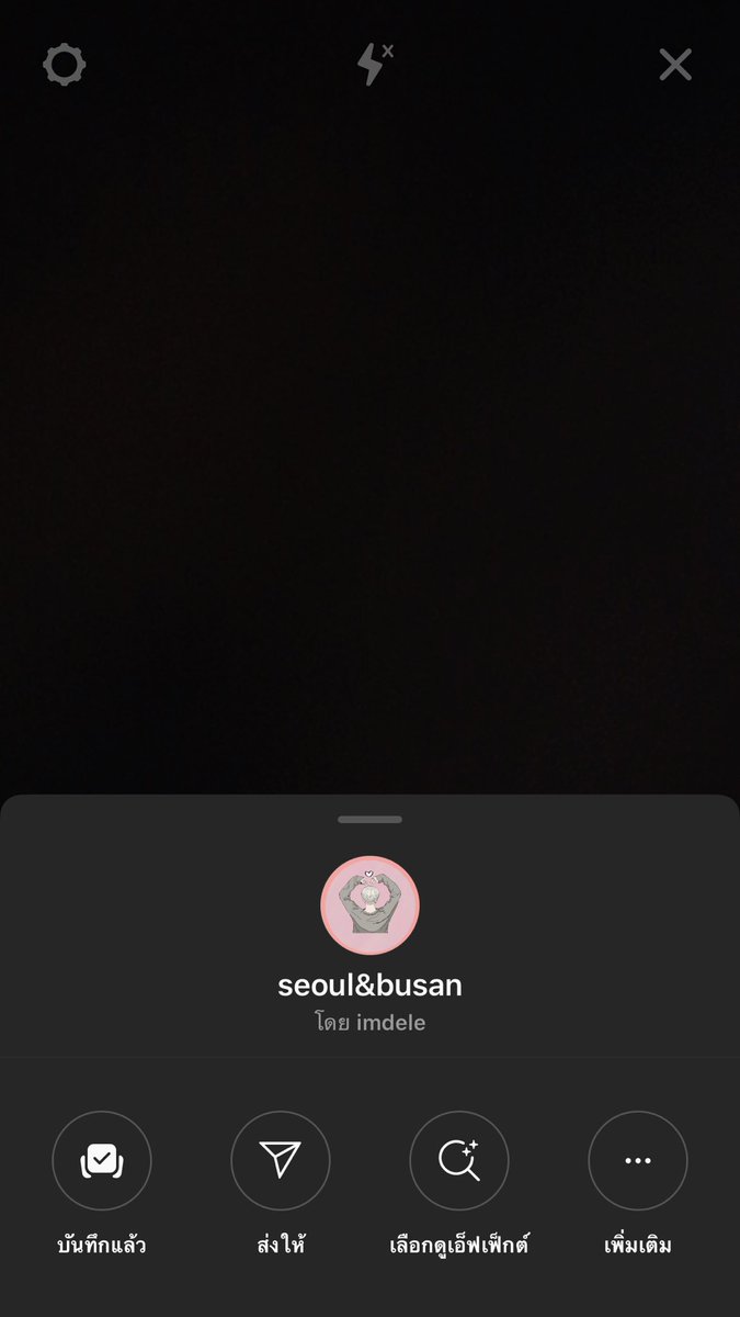 ปุณยาพร🌙 tweet media