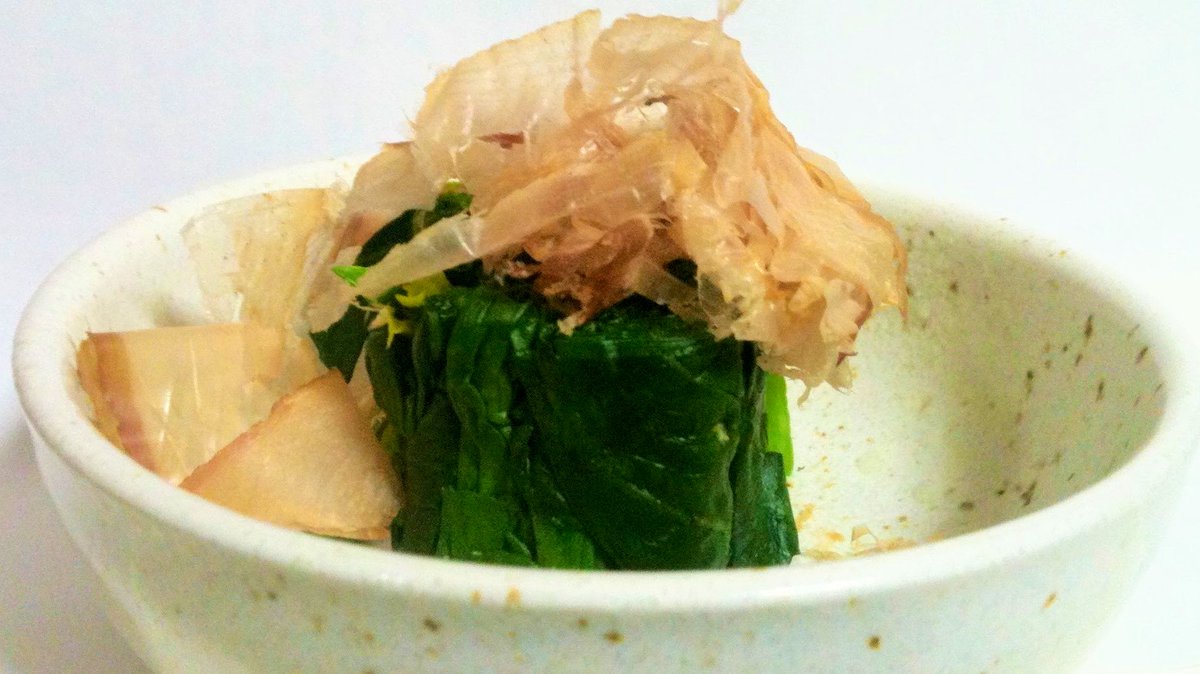 ‪ほうれん草のおひたし‬