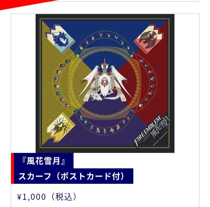 chromsmia's tweet photo. #FEEXPO
クロム「お待ちかねの物販情報が公開されたぞ!本当に様々なグッズが販売されるから、是非公式サイトでチェックしてほしい!通販もあるぞ!目玉は風花雪月の『あの指輪』だろうか。これで意中の相手にプロポーズするのもいいかもな」
ルフレ「よし」
クロム「必ず成功するとは言ってない」 https://t.co/uPGHdFcn9l