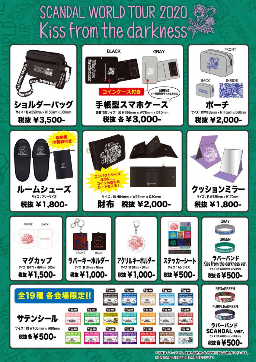 s08RF7SNALSucbh's tweet photo. ポーチとミラーとマグカップが欲しい https://t.co/9DBrjXc4Ib