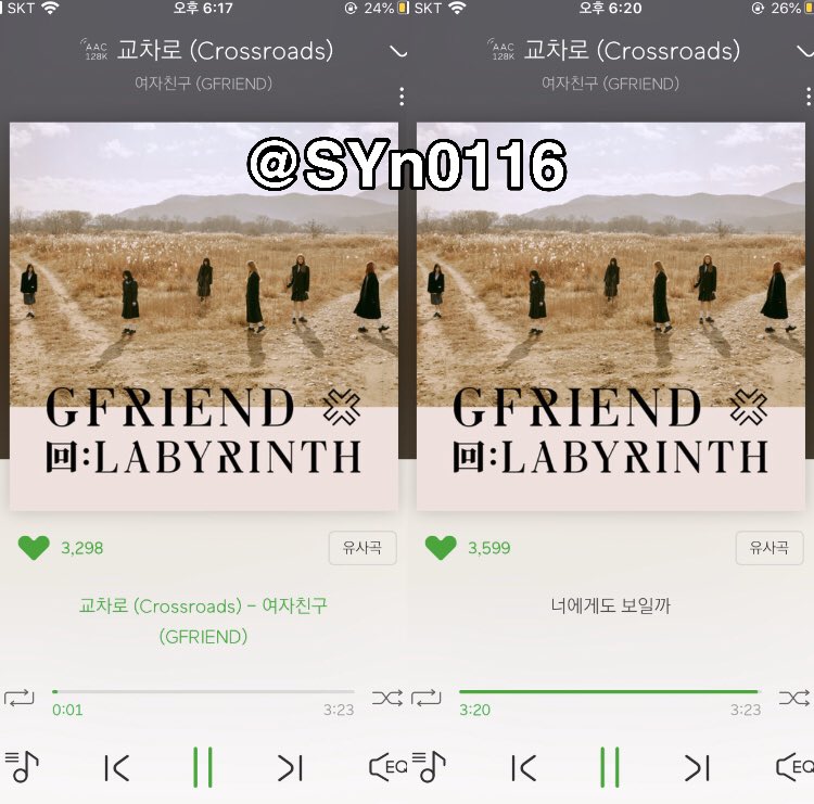 SYn0116's tweet photo. #RT +스밍인증
 여자친구 교차로 컴백기념😆🎉 RT 추첨으로 배스킨 라빈스 더블 주니어 아이스크림을 드립니다 🙈 타팬 참여 가능해요 :) 여자친구 컴백 응원해주세요 🥰
++ 스밍 인증 맨션에 꼭 하셔야합니다
밑에 사진처럼 해주세요! https://t.co/deyszY7JO3