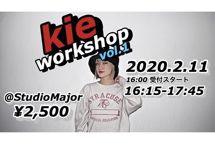 studio_major's tweet photo. ＊WORK SHOP情報＊

【kie workshop vol,1】
2020,02,11,(tue)16:15〜17:45
@ studioMAJOR 9F Ast ¥2500

当日のworkshopでは
オリジナルパーカーも販売
致します！！！

#STUDIOMAJOR
#レンタルスタジオ #中目黒
#WS #kie https://t.co/qMeqF02kRk