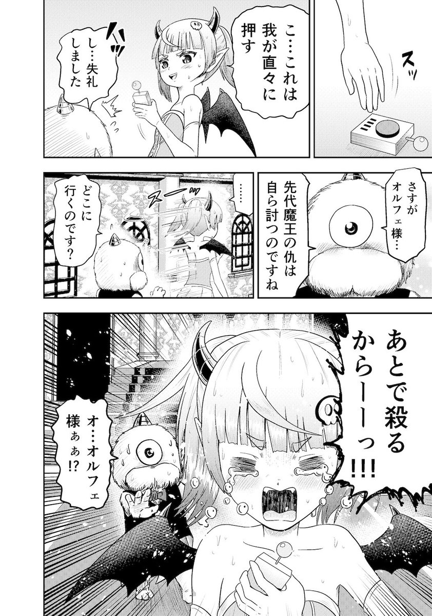 (5/5)おわり 