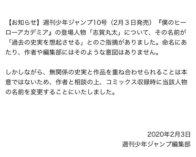 一部の界隈で 731部隊が人体実験したのは反日プロパガンダによるデマ