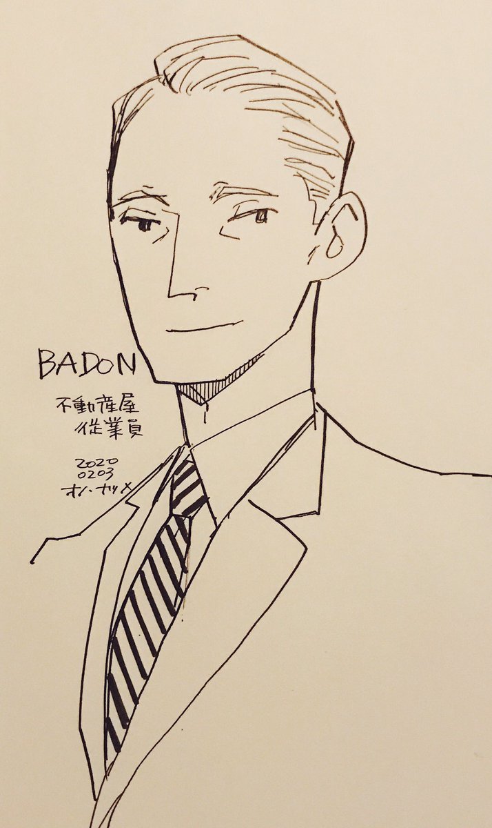 【1日1キャラクター】 