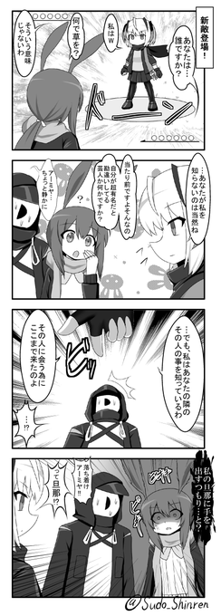 漫画 アーク ナイツ