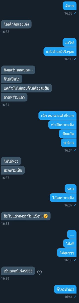 tdandp1163's tweet photo. ㅡผมไปขอมรกิ๊กกับไอ้หมามาครับ แล้วดูคนปากแข็ง !
.
#rtฟอลฟรี #rtฟรีฟอล #แอคขิง #บอทใหม่ https://t.co/B1rUbHoOAY