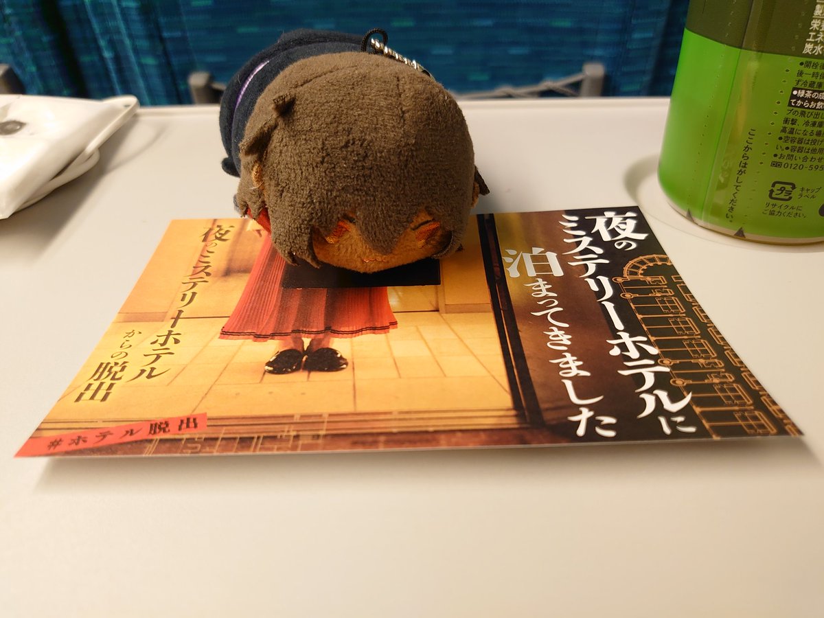 おもしろかった！