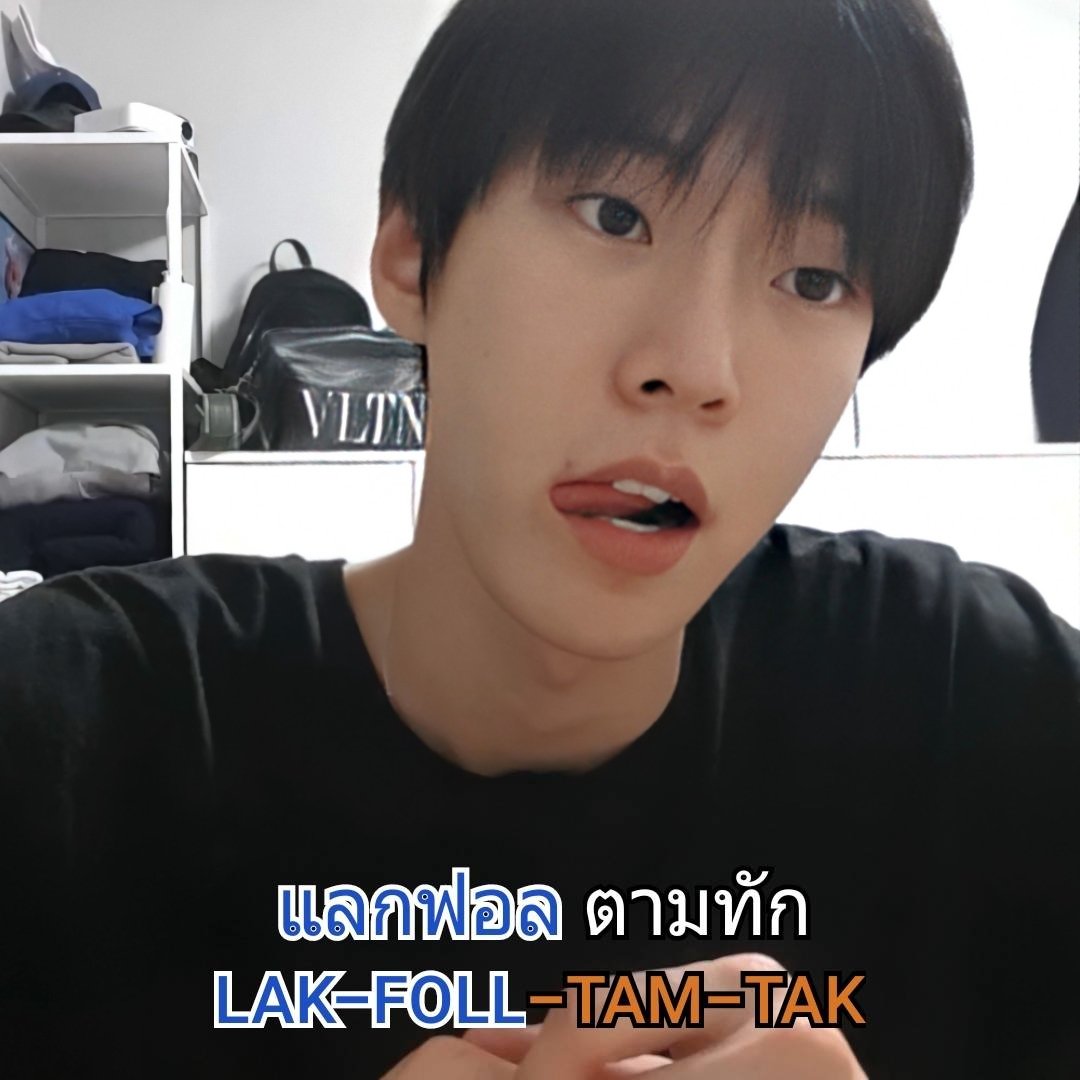 มอ. tweet media