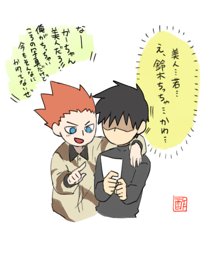 アニメで将くんママ出てきたときあまりに美人でびっくりしたっけなぁ～～ 