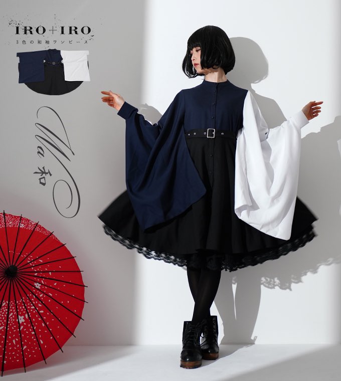 保証書付 Favorite 和洋折衷 和袖ワンピース Iro Iro 正規店仕入れの Toronca Ca