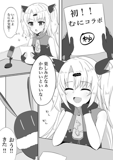 前描いたやつ、再掲 