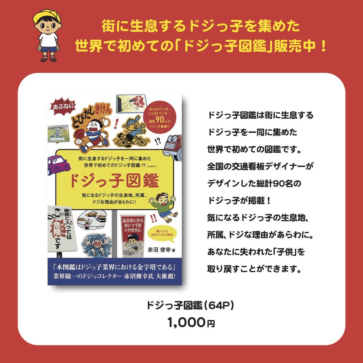 エンジニア プログラマ転職ツイッター Sejobchange Twitter