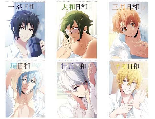 IDOLiSH7 1st フォトブック ステラワース12巻特典付き 11月再販】アイドリッシュセブン 四葉環 1st Photo book 環日和