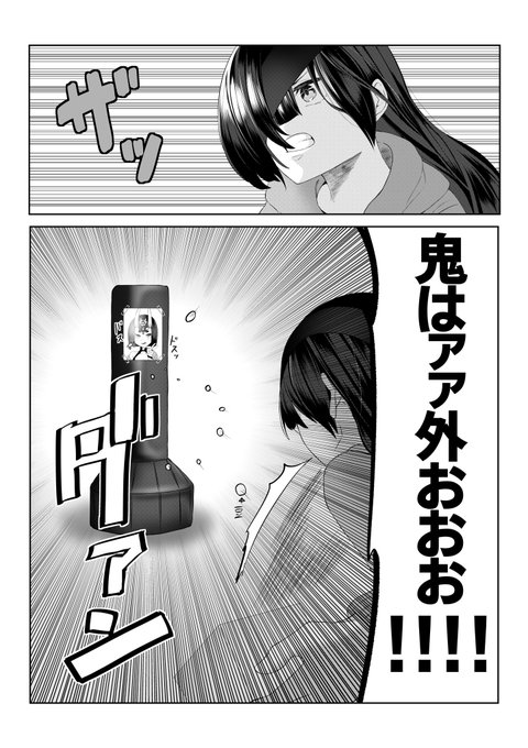節分ですね 