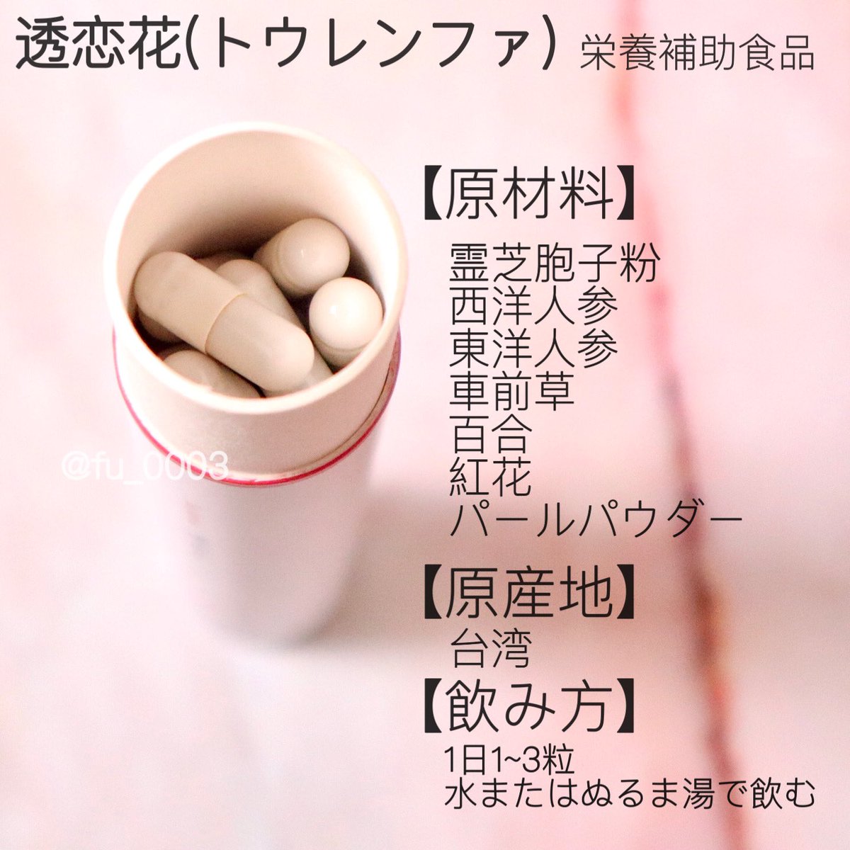 aphrodiana アフロディアナ【炭酸パックSET】 aphrodiana アフロ