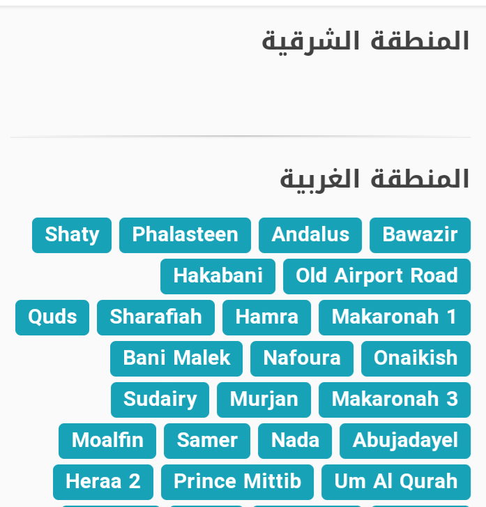 ITC41212204's tweet photo. احدث عروووووض نت الالياف البصريه فايبر اوبتك الاتصالات المتكامله ITC
لطلب الخدمه والاشتراك التواصل علي /
0500507152 
الاحياء المتواجد بها الخدمه في الصور التاليه 👇 https://t.co/siVTuV1Co8