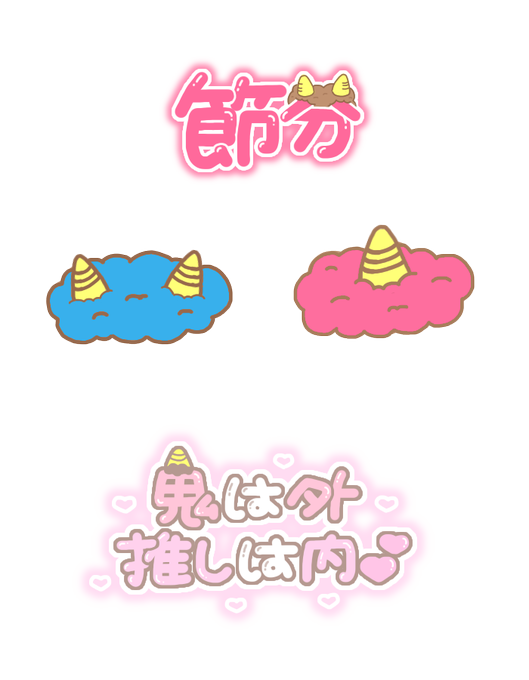 ちーすたのtwitterイラスト検索結果 古い順