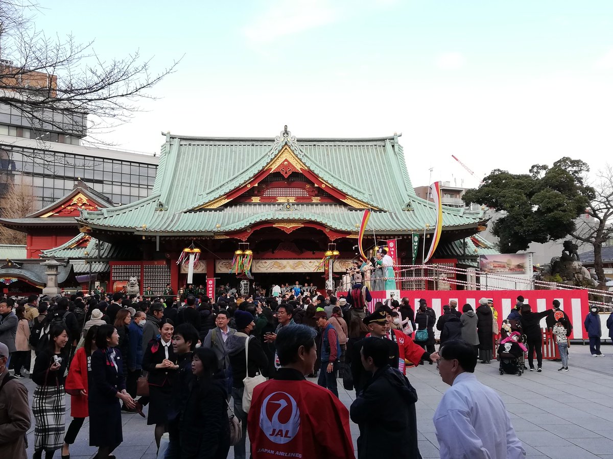 月刊 神田画報 神田明神節分祭豆まき式 青空のもと境内に福は内の声が響きわたります