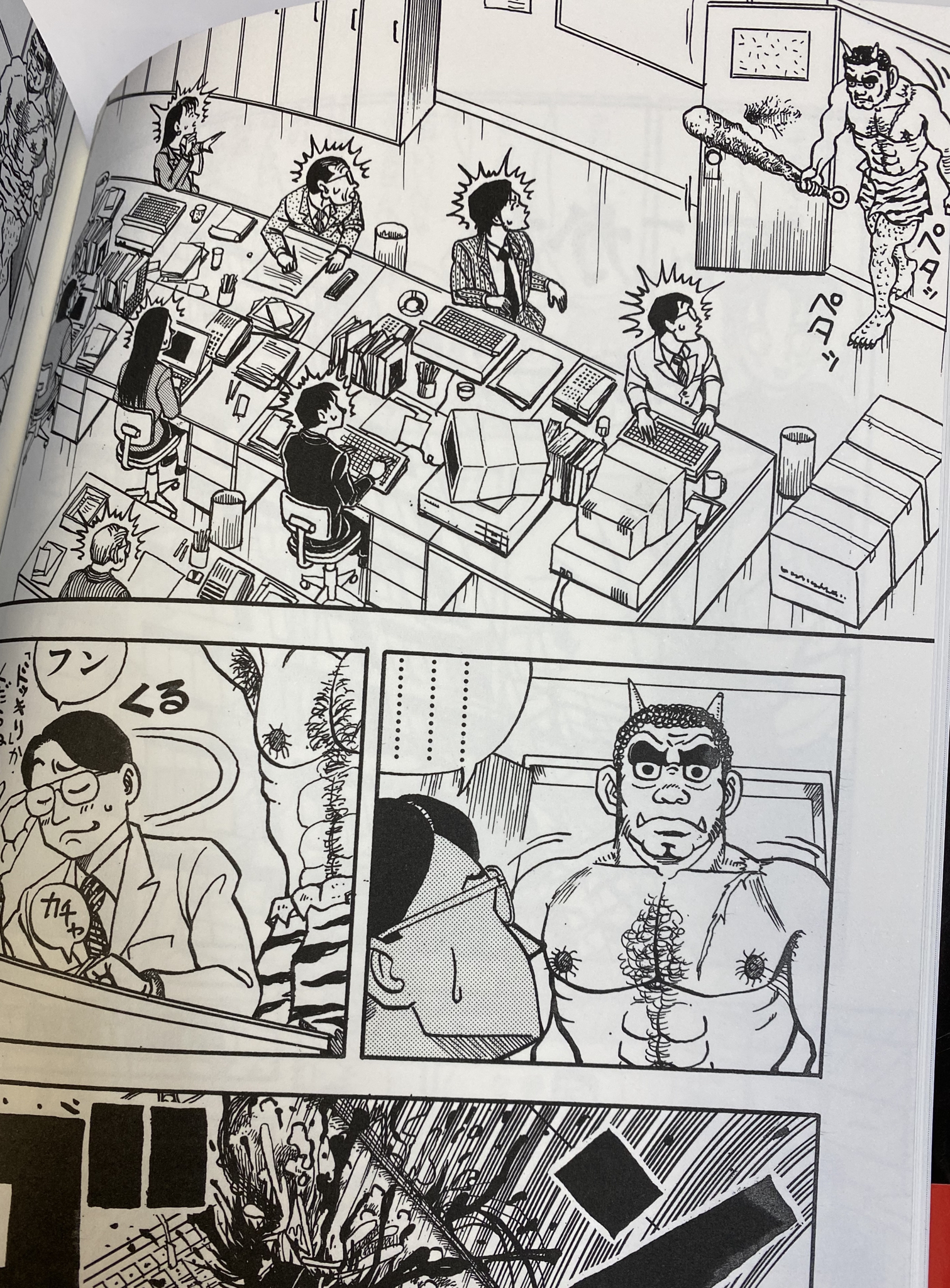 相原コージ 今日は節分ということで 死にかた という鬼の出てくる漫画はいかがでしょうか 筒井康隆漫画瀆本 に収録されてます 筒井漫画瀆本 壱 実業之日本社文庫 T Co Ddnhba9xzs 節分 筒井康隆漫画瀆本