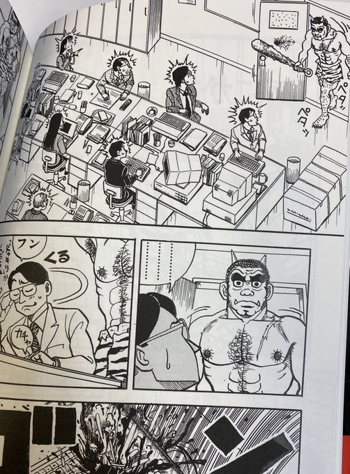 筒井康隆漫画瀆本 を含むマンガ一覧 ツイコミ 仮