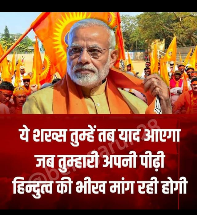 vijayv2's tweet photo. @FATYACHADJ @ibhagwa_n @narendramodi @ArvindKejriwal @RahulGandhi BJP https://t.co/59g5BGoEWz