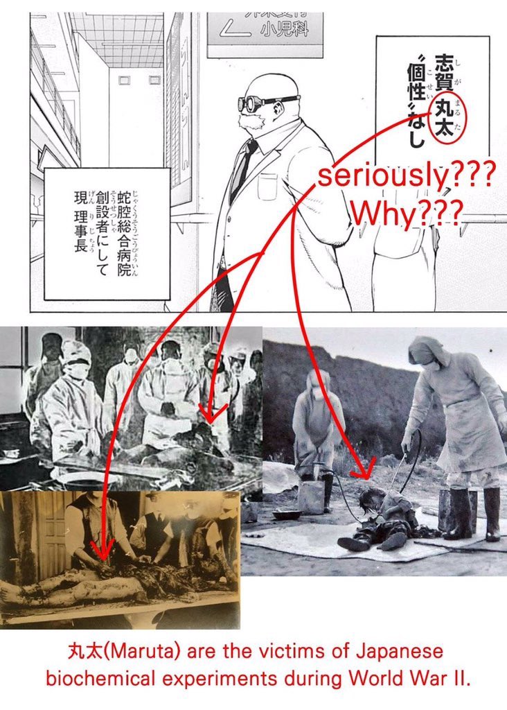 ヒロアカ炎上丸太問題の韓国や海外の反応は キャラクターや謝罪の画像を紹介 ワンピース呪術廻戦ネタバレ漫画考察