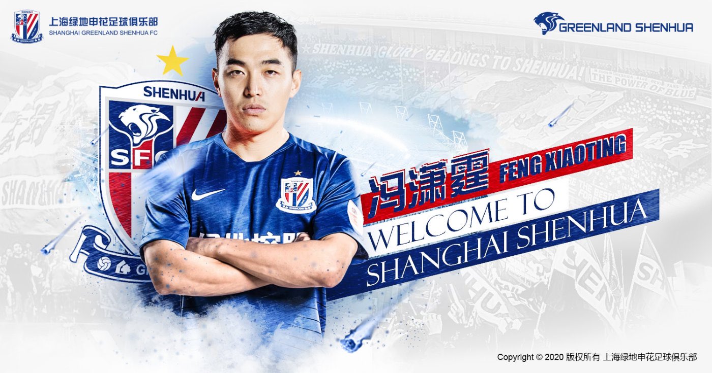 Shanghai Shenhua FC on Twitter: "Shenhua signs Zeng Cheng, Feng ...