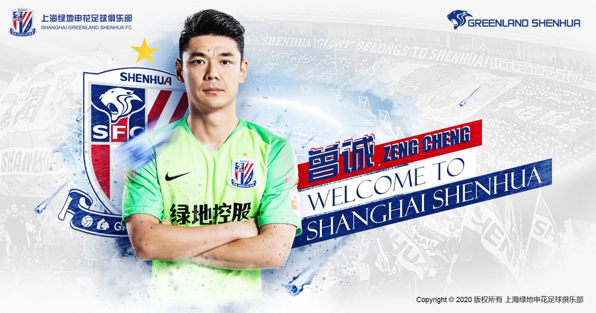 Shanghai Shenhua FC on Twitter: "Shenhua signs Zeng Cheng, Feng ...