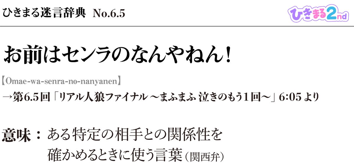 公式 ひきまる 系歌い手の楽屋裏 Yj Hikimaru Twitter