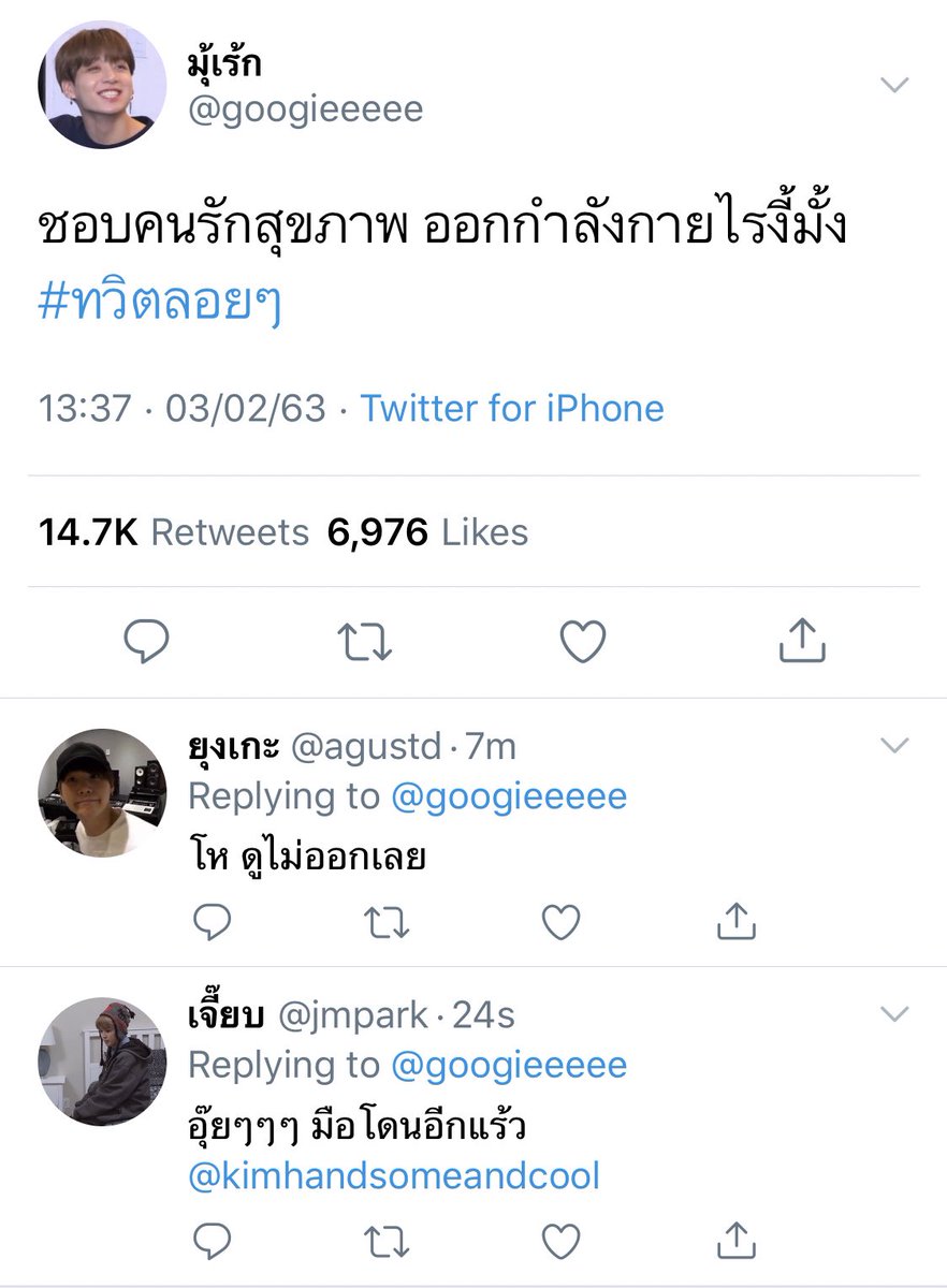 josak tweet media