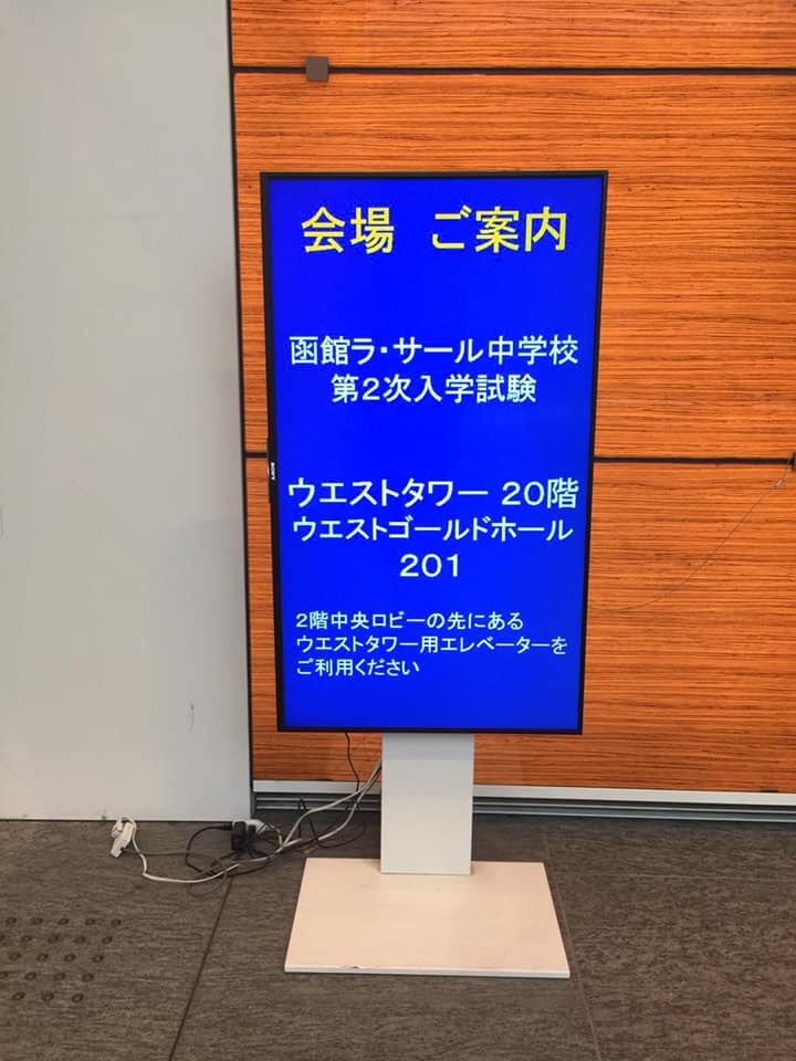 合不合判定テスト