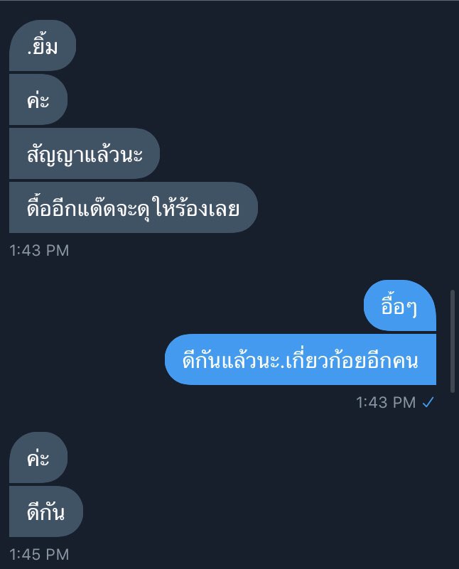 KhunDaddy_'s tweet photo. ตัวดื้อเผลอทำแด๊ดโกรธ;-; #รีฟอลฟรี #rtฟอลฟรี https://t.co/fi1y7IsLl1