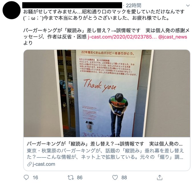 縦読み の評価や評判 感想など みんなの反応を1週間ごとにまとめて紹介 ついラン