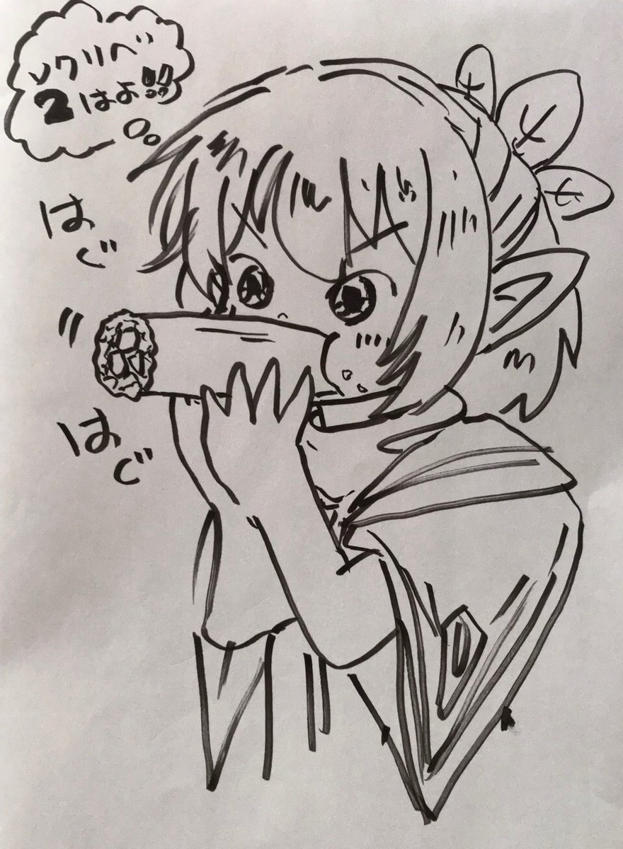 蒼空のリベラシオン Twitter Search 蒼空のリベラシオン Twitter Search