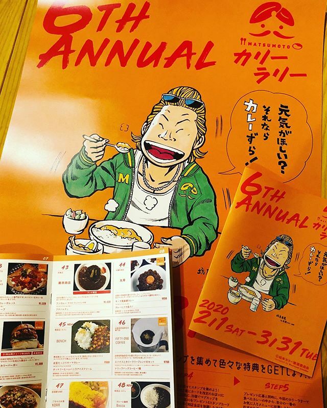 信州松本はカレーの街ずらよ?松本に来たら皆さんも是非??で、どこの店のどのカレーが気に入ったか、教えてね? #松本市#カリーラリー 