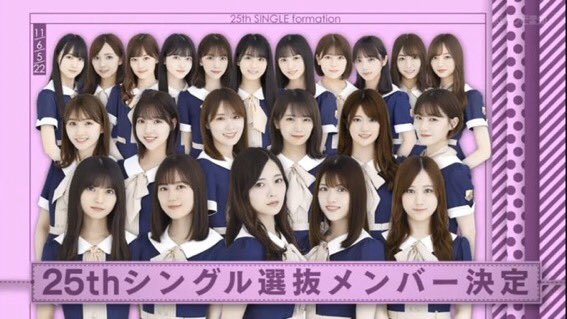 potefam___mmam's tweet photo. みなみちゃんフロント・福神お帰り🐰🤍
胃腸炎大丈夫かな？？早く元気になってね
#星野みなみ
#みなみちゃん https://t.co/Xh4irUDjUn