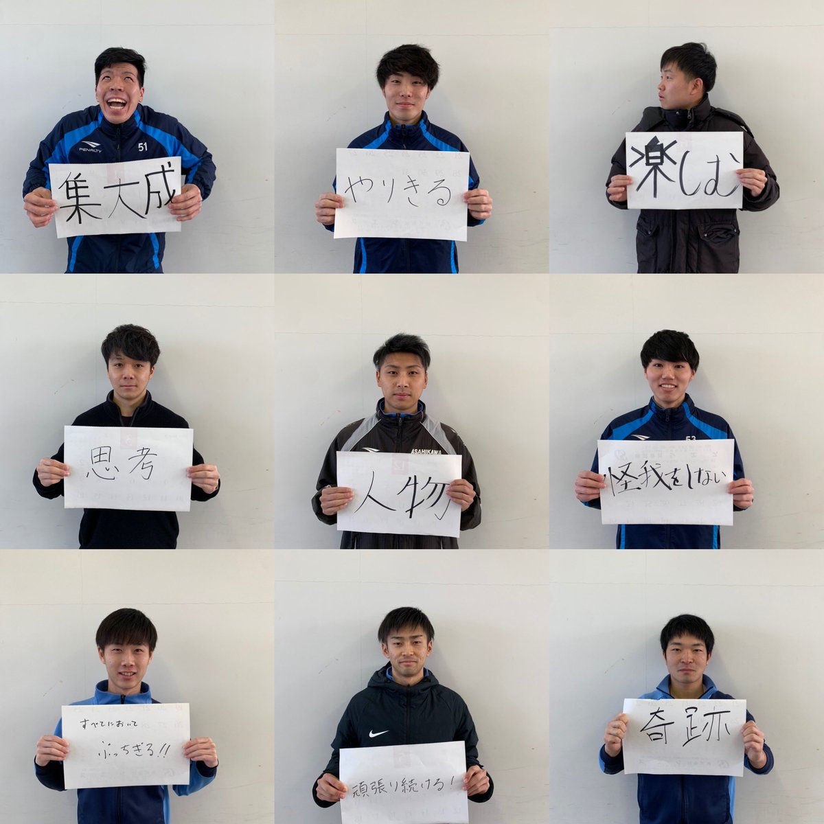 旭川大学サッカー部 Au Footballclub Twitter 旭川大学サッカー部 Au Footballclub Twitter